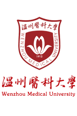 溫州醫(yī)科大學(xué)